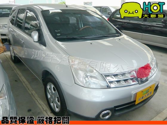 2010年Nissan日產Livina 照片1