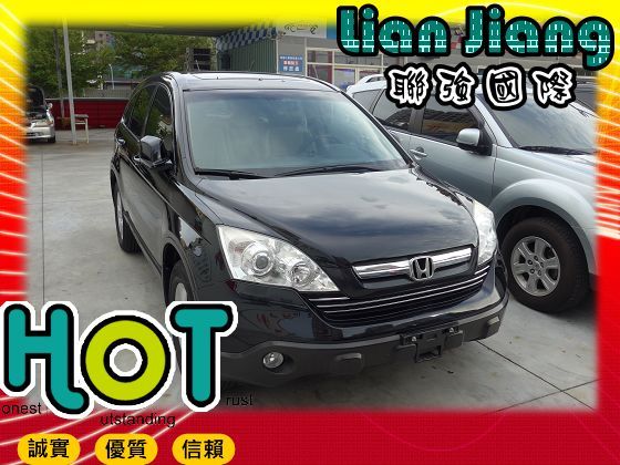 Honda 本田  CR-V 照片1