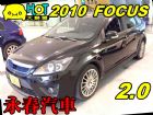 台中市FOCUS 五門 2.0 免頭款全額超貸 FORD 福特 / Focus中古車