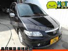 彰化縣2004年Mazda馬自達Premacy MAZDA 馬自達 / Premacy中古車