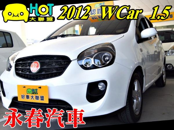 TOBE W'CAR 免頭款全額超貸 照片1