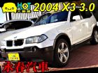 台中市BMW X3 免頭款全額超貸  BMW 寶馬 / X3中古車