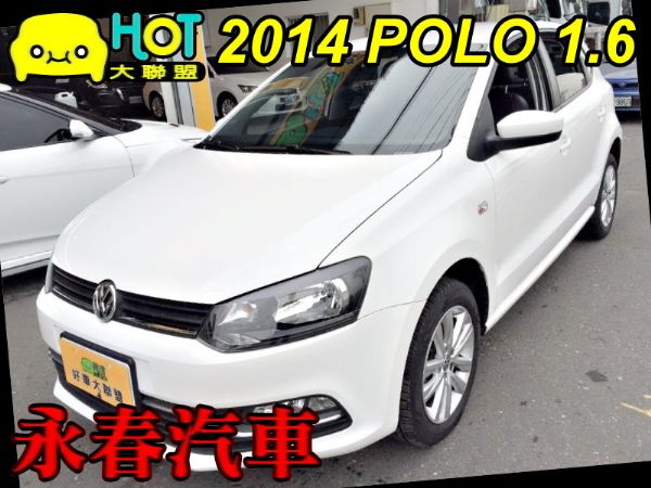 2014 POLO  照片1