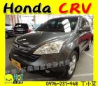 台中市2009 本田 CRV 灰 28.5 HONDA 台灣本田 / CR-V中古車