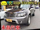 台中市ESCAPE 2.3 免頭款全額超貸 FORD 福特 / Escape中古車