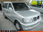 彰化縣2003年 三菱 Freeca  MITSUBISHI 三菱 / Freeca中古車