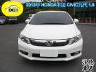 彰化縣2013 本田 CIVIC HONDA 台灣本田 / Civic中古車