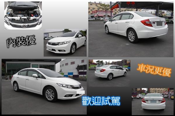 2013 本田 CIVIC 照片2