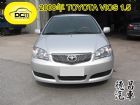 彰化縣TOYOTA VIOS J版 1.5 銀 TOYOTA 豐田 / Vios中古車