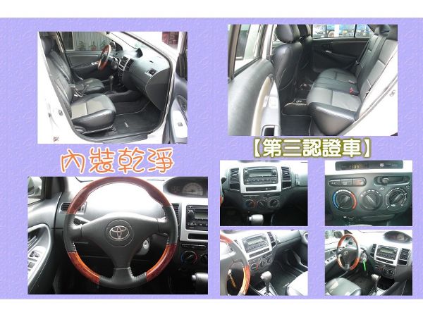 TOYOTA VIOS J版 1.5 銀 照片3