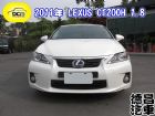 彰化縣LEXUS CT200H 1.8 白 LEXUS 凌志中古車