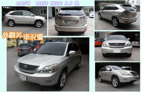 LEXUS RX330 3.3 銀 照片2