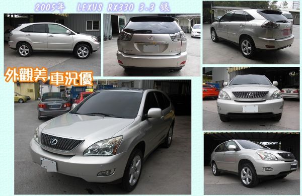 LEXUS RX330 3.3 銀 照片2