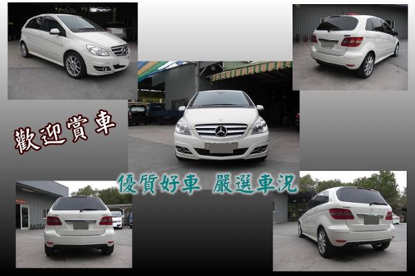 2011 BENZ B180 1.7 白 照片2