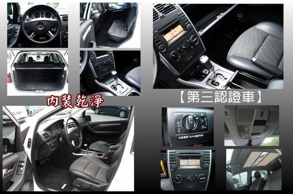 2011 BENZ B180 1.7 白 照片3