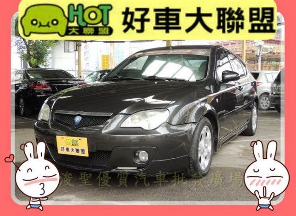 2005 普騰 GEN2 5萬 照片1