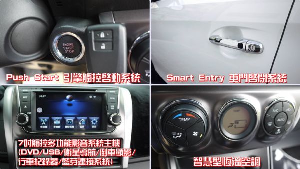 正2015 G版 頂級 i-key 新車 照片7