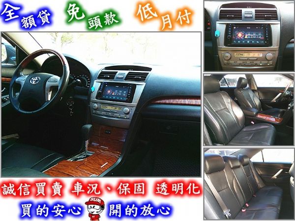 2007年頂級G版CAMRY2.0L~ 照片2