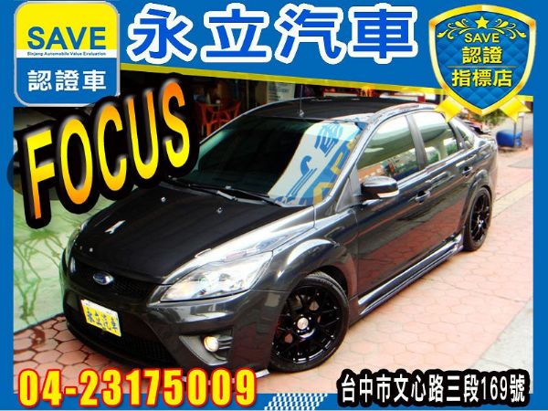 FOCUS TDCI 照片1