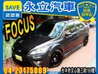 台中市FOCUS TDCI FORD 福特 / Focus中古車