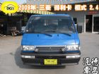 彰化縣2009 三菱 得利卡 2.4 MITSUBISHI 三菱 / Delica(得利卡)中古車