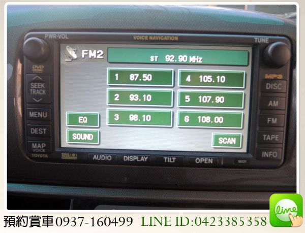 豐田 WISH 雙天窗 頂級大螢幕 照片5