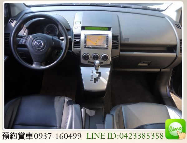 馬自達 MAZDA5 2.0 照片3