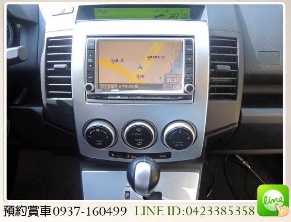 馬自達 MAZDA5 2.0 照片4