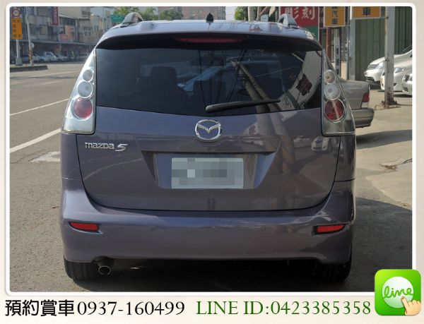 馬自達 MAZDA5 2.0 照片7