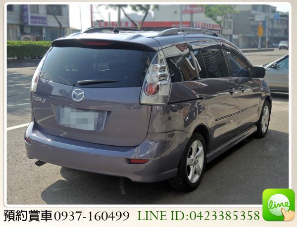 馬自達 MAZDA5 2.0 照片9