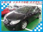台南市豐田  Altis TOYOTA 豐田 / Altis中古車