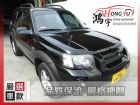 彰化縣2004年 路華 Free Lander LAND ROVER 路華 / Freelander中古車