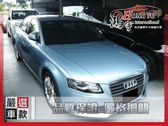 2008年 Audi 奧迪 A4 TDI 照片1