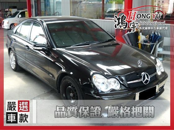 Benz 賓士 C230K 1.8 照片1