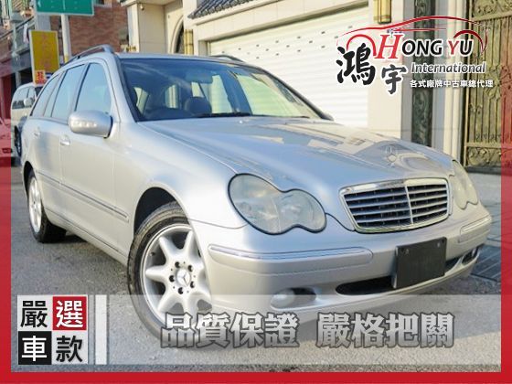 Benz 賓士 C240 2.6 照片1