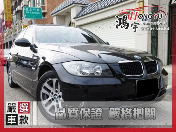 BMW 寶馬 320i 2.0 照片1