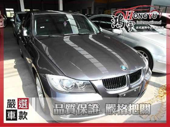 BMW 寶馬 320d (柴油) 照片1