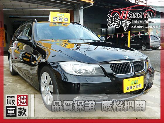 BMW 寶馬 320i 照片1