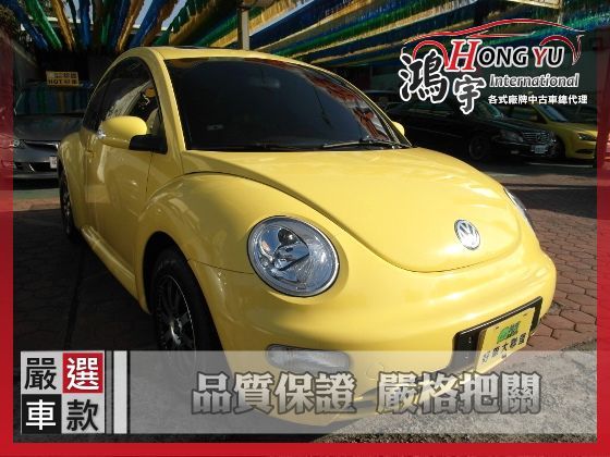 VW 福斯 Beetle 金龜車 照片1