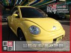 彰化縣VW 福斯 Beetle 金龜車 VW 福斯 / Beetle中古車