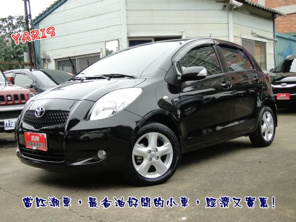 YARIS 09年G版~原漆實跑一萬四~ 照片2