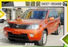 台中市免頭款 全額貸【貸款購車月付3999】 NISSAN 日產 / X-Trail中古車