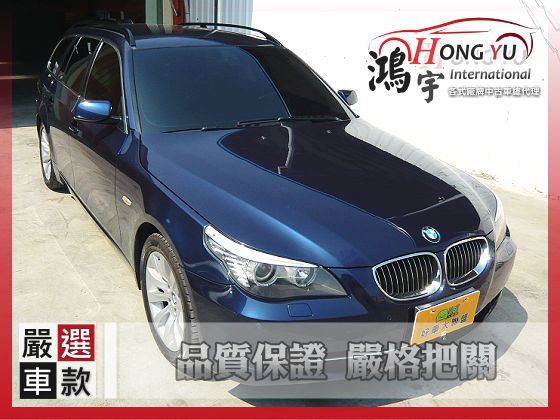 BMW 寶馬 530i 五門 照片1