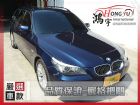 彰化縣BMW 寶馬 530i 五門 BMW 寶馬 / 530i中古車