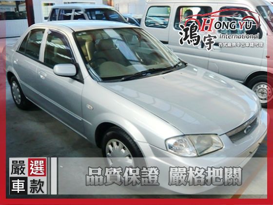 Ford 福特 Activa 愛你發 照片1