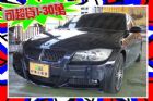 台中市稀有藍黑色 323 M-SPORT套件 BMW 寶馬 / 323i中古車