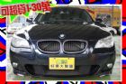 台中市稀有藍黑色 E60 525 M版 天窗 BMW 寶馬 / 525i中古車