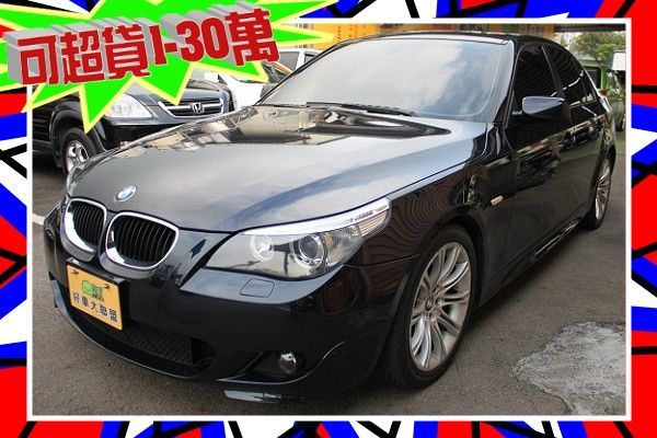 BMW E60 525 M版 稀有藍黑 照片1