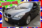 台中市BMW E60 525 M版 稀有藍黑 BMW 寶馬 / 525i中古車