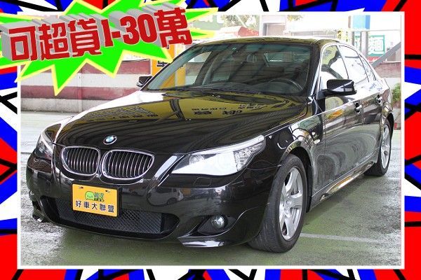 E60 525 線傳 M-SPORT套件 照片1